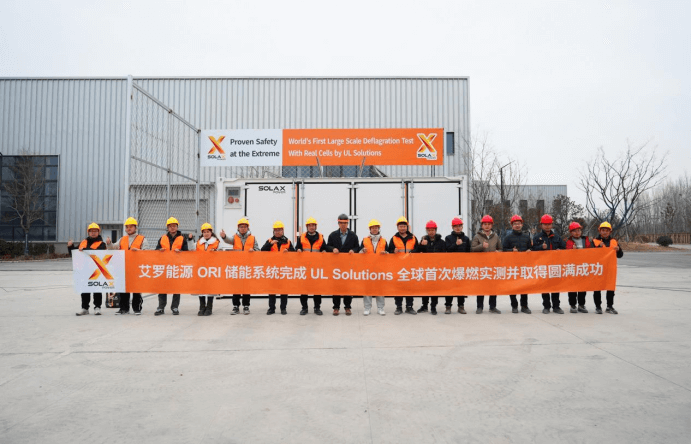 BBIN宝盈能源 ORI 大型储能系统完成 UL Solutions 全球首次系统级爆燃实测